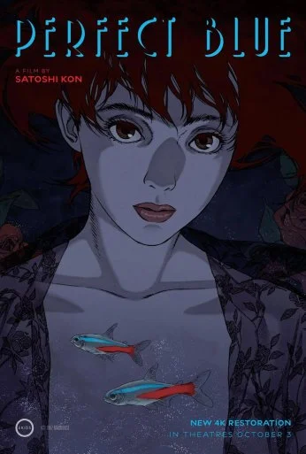 Истинная грусть (1998)